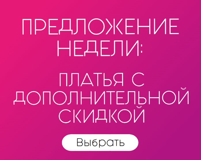 реклама