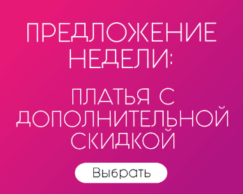 реклама