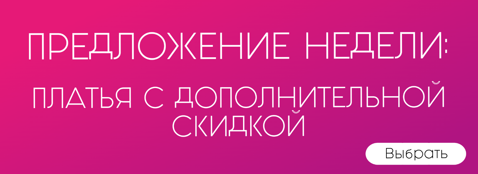 реклама