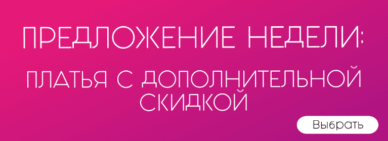 реклама