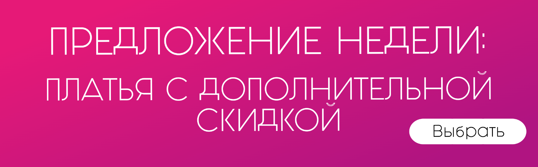 реклама