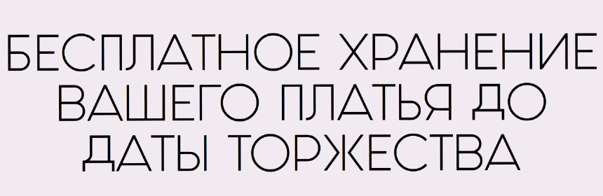 реклама