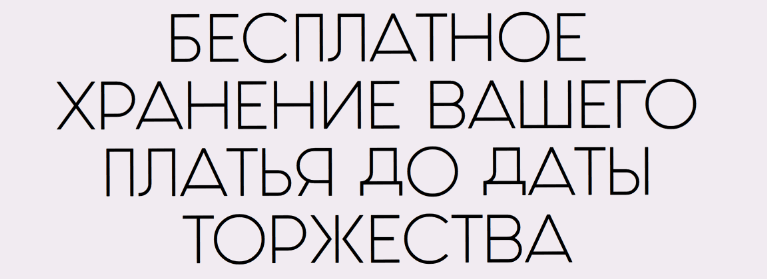 реклама