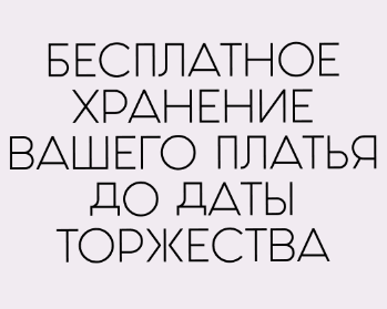реклама