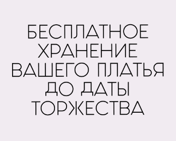 реклама