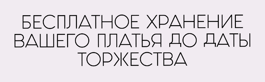 реклама