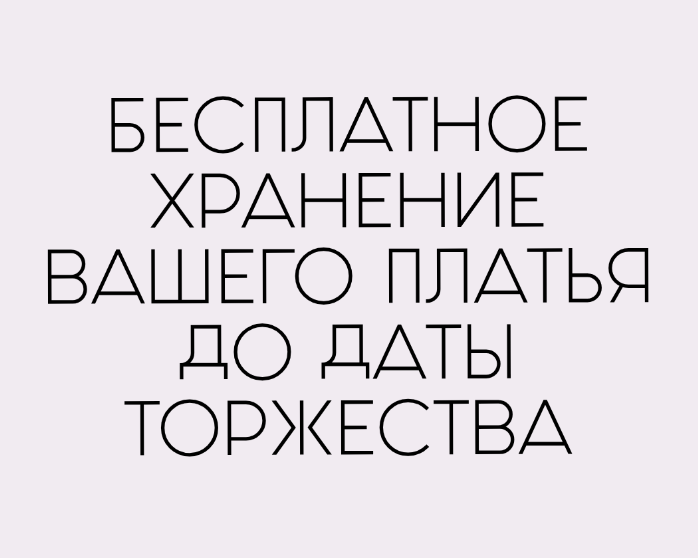 реклама