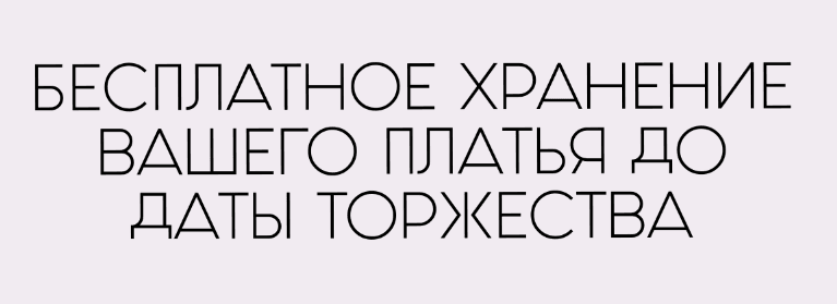реклама