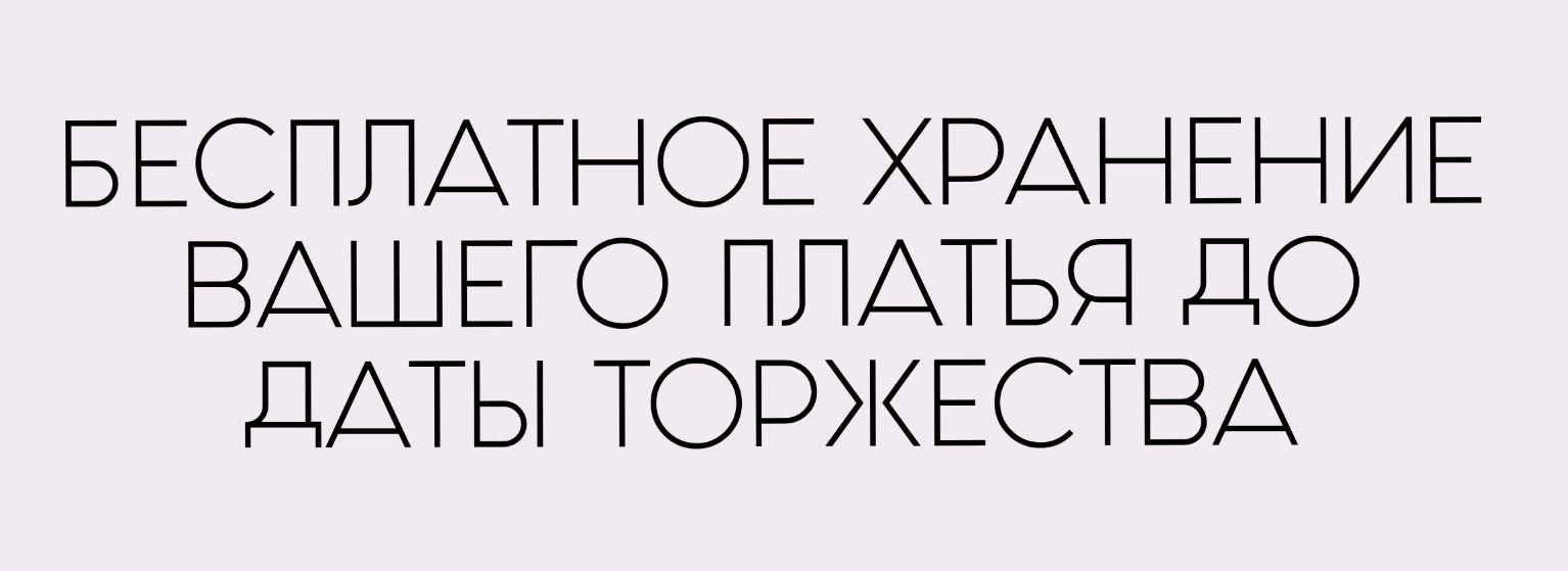реклама