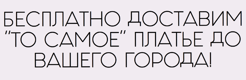 реклама