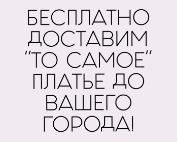 реклама