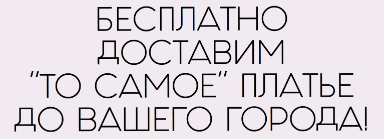 реклама