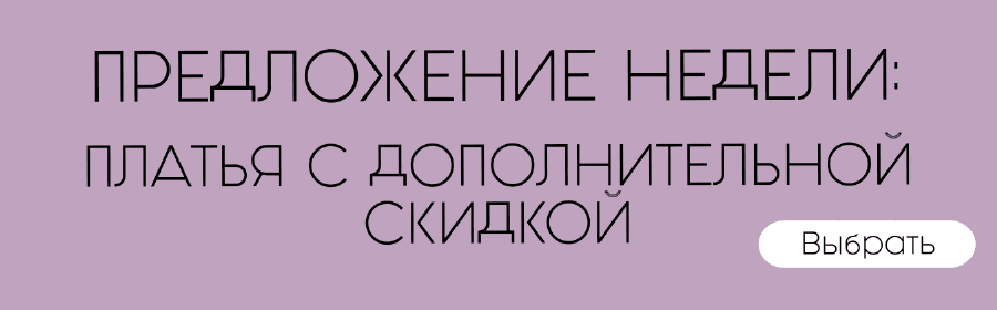 реклама