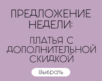 реклама