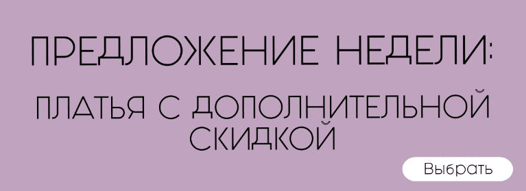 реклама