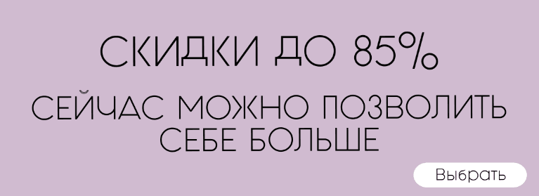 реклама