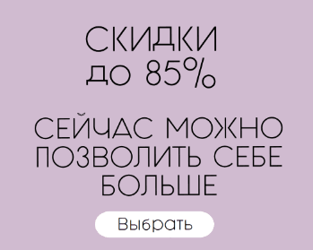 реклама