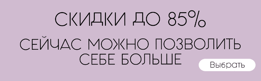 реклама