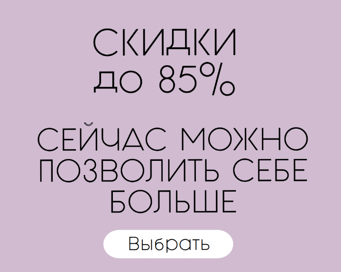 реклама