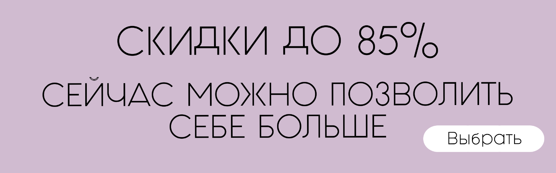 реклама