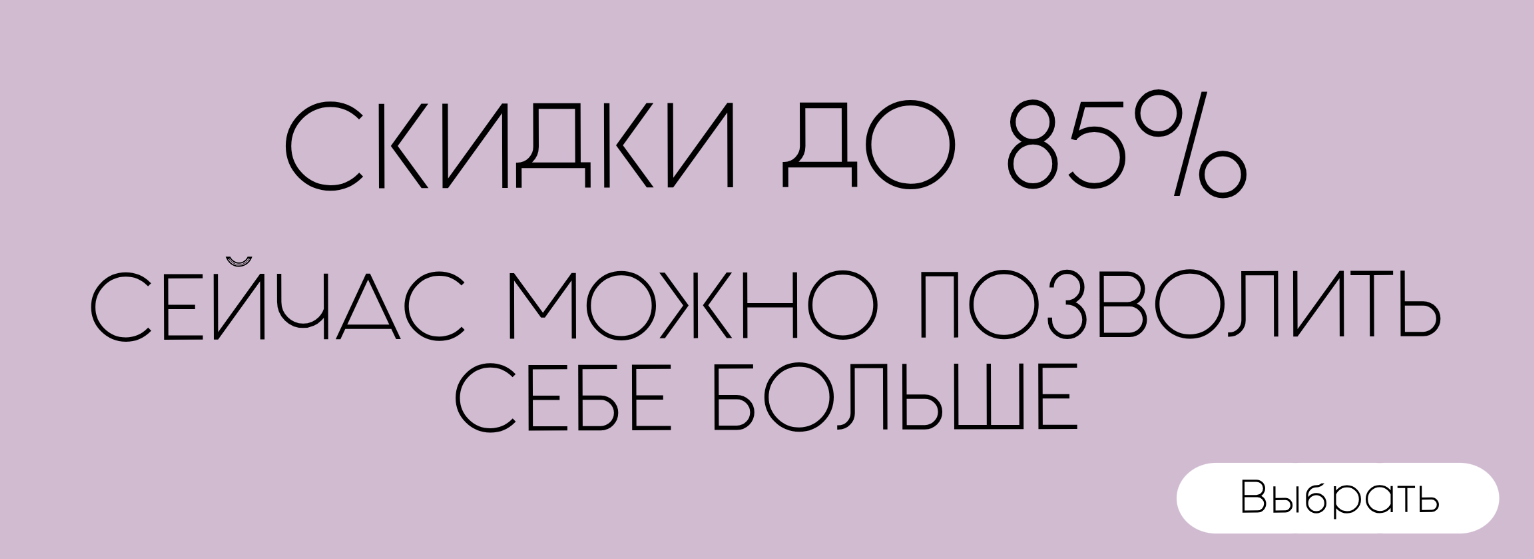 реклама